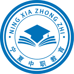 宁夏警官职业学院2024年普通高考招生简章